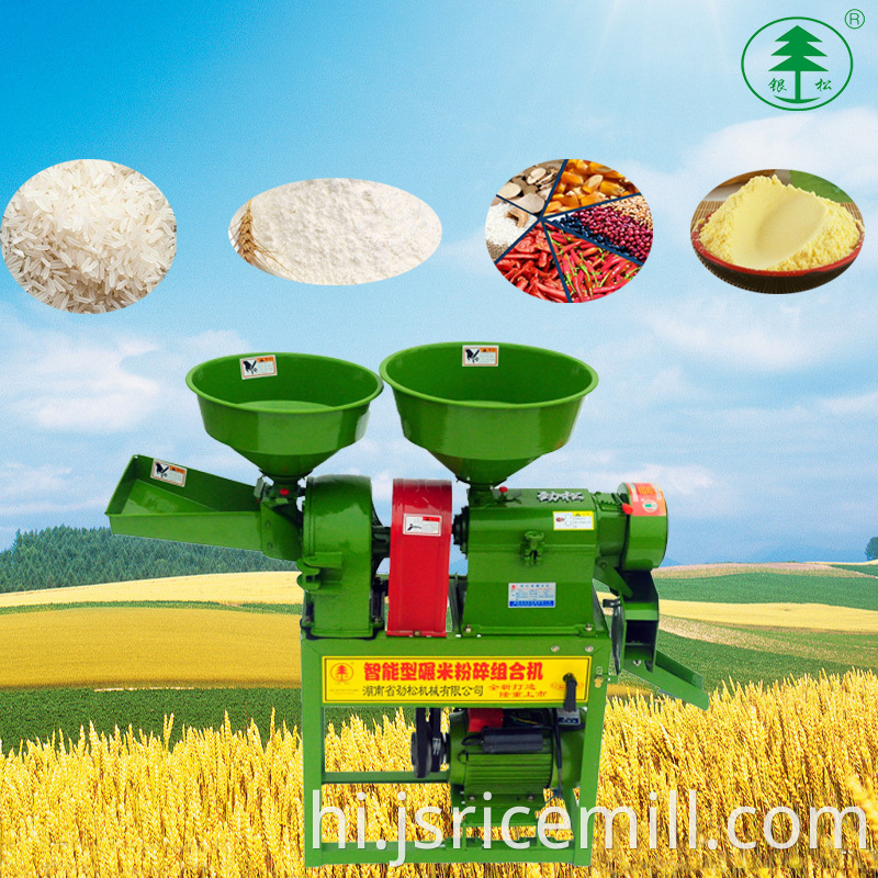 Combined Rice Mill Machine Wheat Flour Milling Machine